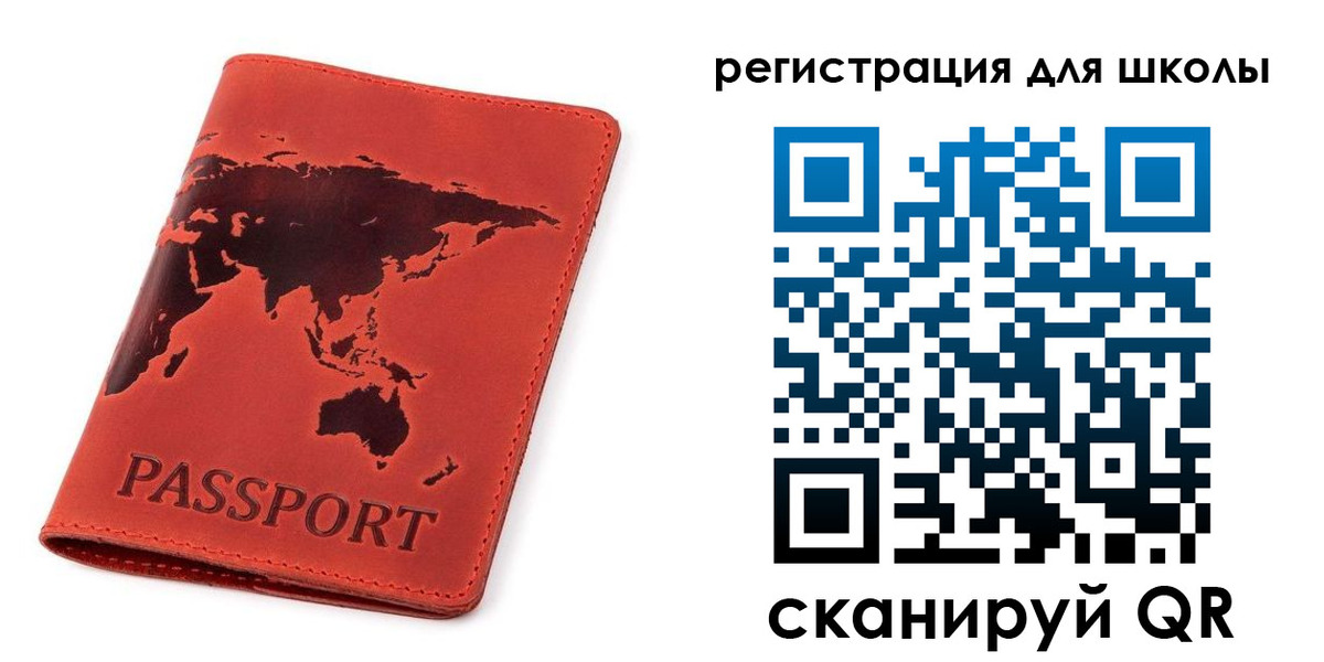 временная регистрация гарантия в Южно-Сахалинске
