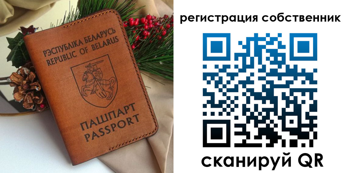 временная регистрация в квартире в Южно-Сахалинске