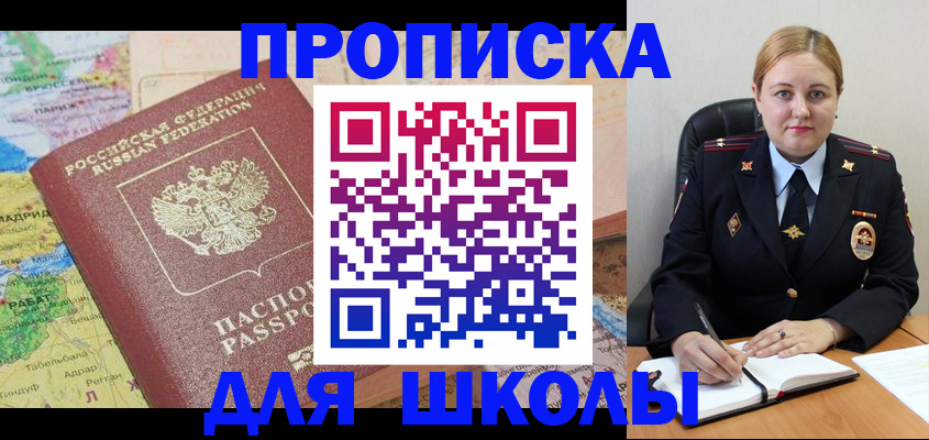 временная регистрация гарантия в Южно-Сахалинске